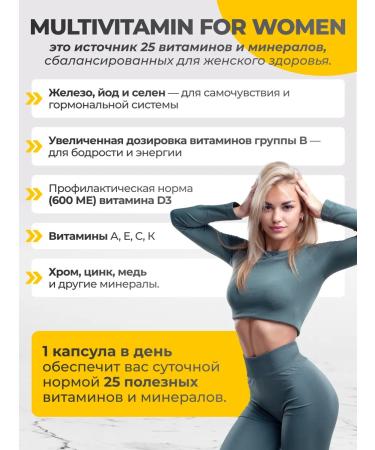 VitaMeal Omega 3 vitamins for women complex - Buy Online on GoSupps.com