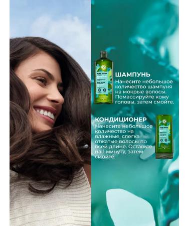 Yves Rocher Hair set "Clean detox" (shampoo + air conditioning) - Buy Online on GoSupps.com