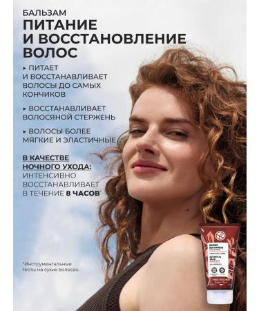 Yves Rocher Hair Cosmetics Set "Restoration" - Buy Online on GoSupps.com