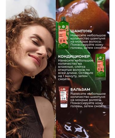 Yves Rocher Hair Cosmetics Set "Restoration" - Buy Online on GoSupps.com