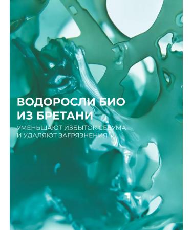 Yves Rocher Gift set for hair "Pure detox" - Buy Online on GoSupps.com