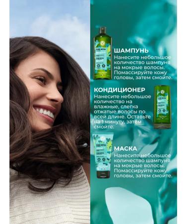 Yves Rocher Gift set for hair "Pure detox" - Buy Online on GoSupps.com