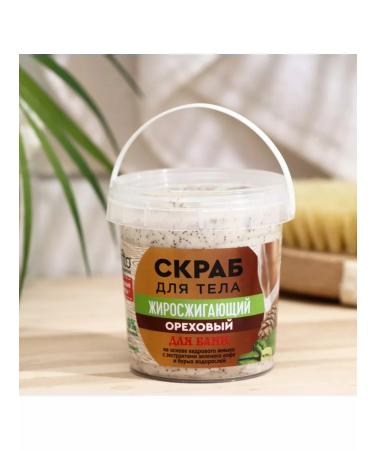 Fitocosmetic Body scrub nutsaire recipes 155 ml - Buy Online on GoSupps.com