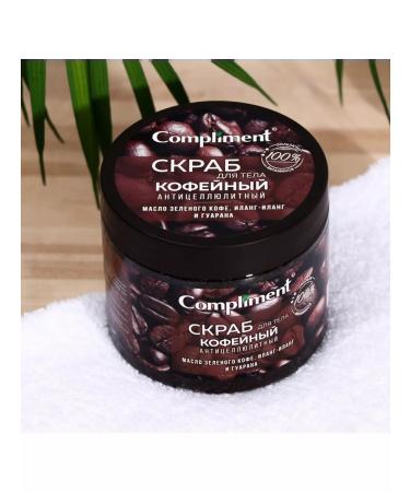 Compliment Body scrub Coffee anti -cellulite 400 ml - Buy Online on GoSupps.com