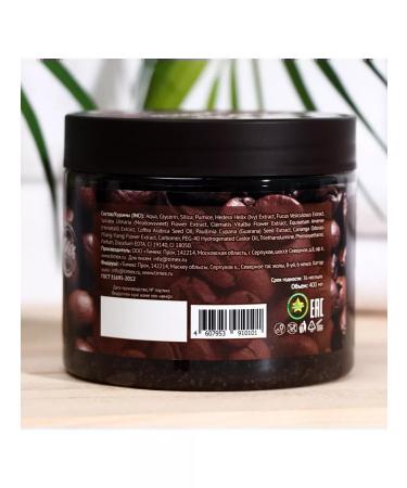 Compliment Body scrub Coffee anti -cellulite 400 ml - Buy Online on GoSupps.com