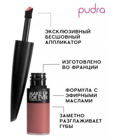 Make Up For Ever Lipstick Rouge Artist for Ever Matte 240 Rose Now and Always - Buy Online on GoSupps.com