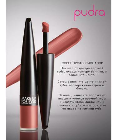 Make Up For Ever Lipstick Rouge Artist for Ever Matte 240 Rose Now and Always - Buy Online on GoSupps.com