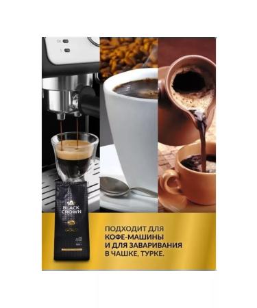 Black Crown Crimea 1 kg - Buy Online on GoSupps.com