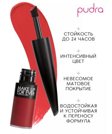Make Up For Ever Lipstick Rouge Artist for Ever Matte 340 Crush Since Forever - Buy Online on GoSupps.com