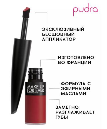 Make Up For Ever Lipstick Rouge Artist for Ever Matte 340 Crush Since Forever - Buy Online on GoSupps.com