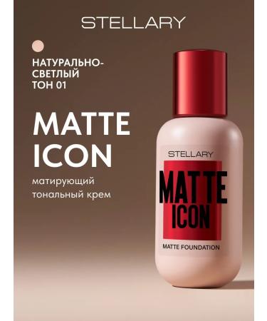 Stellary Tonal cream matting Matte icon tone 01