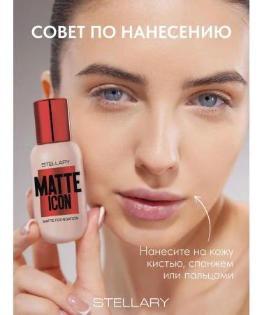 Stellary Tonal cream matting Matte icon tone 03 - Buy Online on GoSupps.com