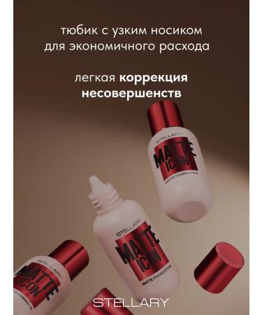 Stellary Tonal cream matting Matte icon tone 04 - Buy Online on GoSupps.com