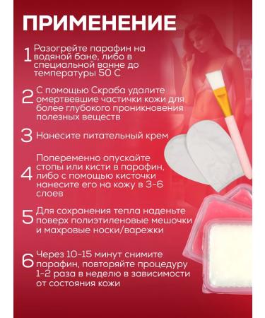 SKINTERRIA Paraffin cosmetic gift set of cherries - Buy Online on GoSupps.com