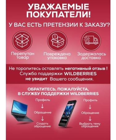 SKINTERRIA Paraffin cosmetic gift set of cherries - Buy Online on GoSupps.com