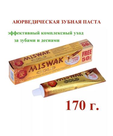 Dabur Ayurvedic toothpaste Miswak Gold 120+50 g