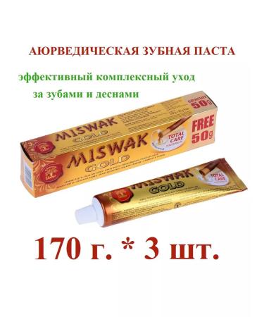 Dabur Ayurvedic toothpaste Miswak Gold 120+50 g * 3 pcs