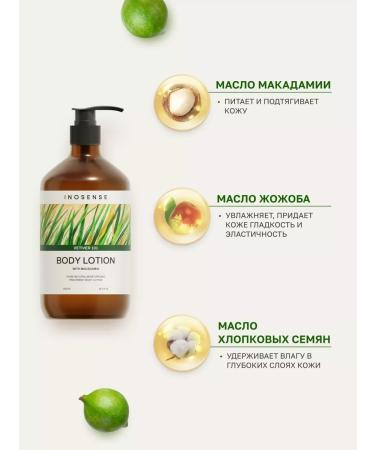 Inosense Cream of body and hands perfumed grapefruit 500 ml - Buy Online on GoSupps.com