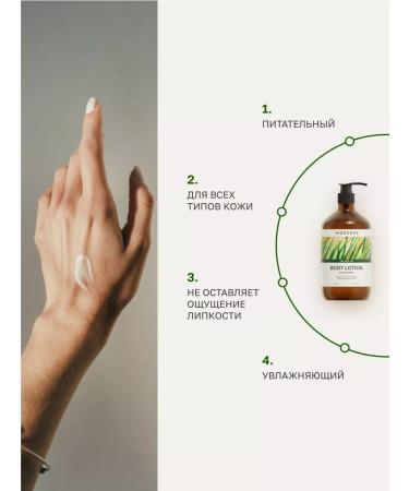 Inosense Cream of body and hands perfumed grapefruit 500 ml - Buy Online on GoSupps.com