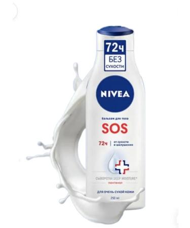 Nivea SOS body balm for very dry skin 250 ml