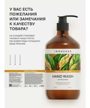 Inosense Liquid soap with a dispenser perfumed Salusulfate - Buy Online on GoSupps.com