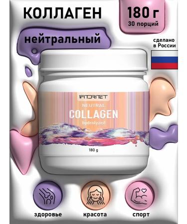VELIFE Collagen powder dietary supplement hydrolyzed