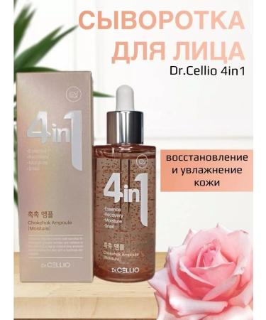 Dream Facial serum with mucin