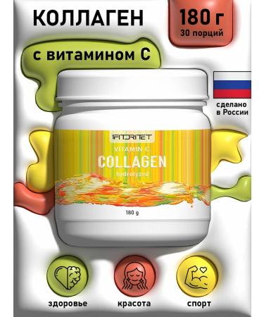 VELIFE Collagen powder vitamin C
