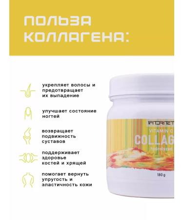 VELIFE Collagen powder vitamin C - Buy Online on GoSupps.com