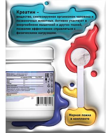 VELIFE Creatine monohydrate powder - Buy Online on GoSupps.com