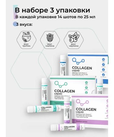 Dr Zubareva Collagen beef vitamins for women and joints set 3 pcs - Buy Online on GoSupps.com