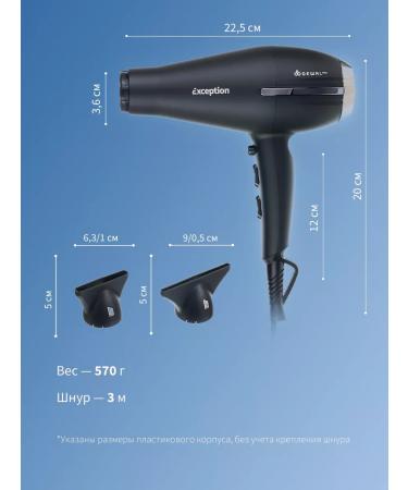 Dewal Feng 2200 W Exception 03-113 BLASK - Buy Online on GoSupps.com