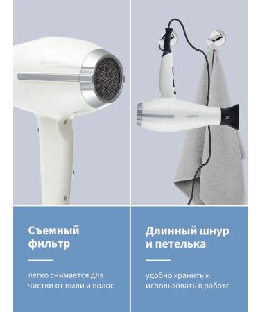 Dewal Feng 2200 W Exception 03-113 White - Buy Online on GoSupps.com