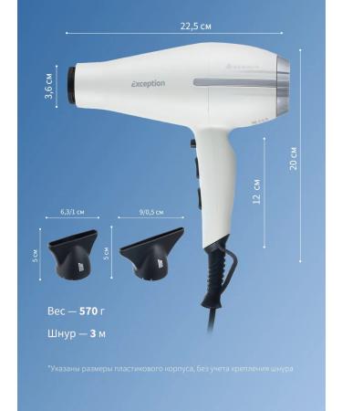 Dewal Feng 2200 W Exception 03-113 White - Buy Online on GoSupps.com