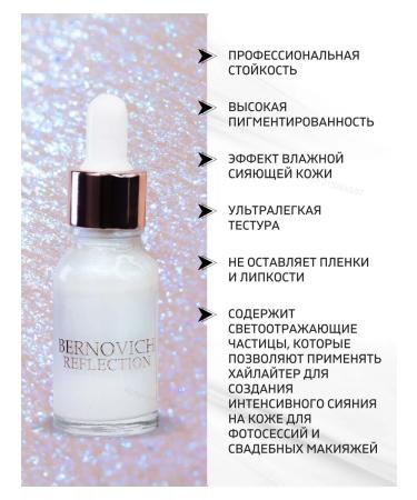 BERNOVICH Highlighter Liquid Reflection No. 01 - Buy Online on GoSupps.com