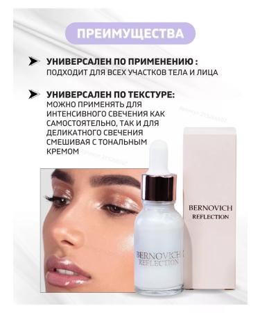 BERNOVICH Highlighter Liquid Reflection No. 01 - Buy Online on GoSupps.com