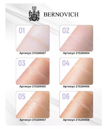 BERNOVICH Highlighter Liquid Reflection No. 01 - Buy Online on GoSupps.com