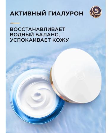 Black Pearl Face cream moisturizing day and night hyaluron set - Buy Online on GoSupps.com