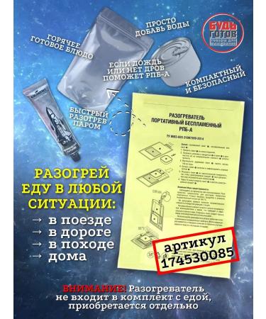 DELILABS Chicken set of finished food - Buy Online on GoSupps.com