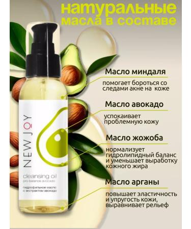 New Joy Hydrophilic washing oil 100 ml - Buy Online on GoSupps.com