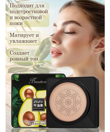 Mousehouse Tonal Kushon for Facial with avocado waterproof Zozu - Buy Online on GoSupps.com