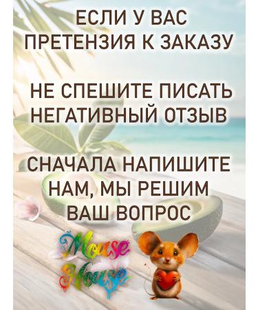 Mousehouse Tonal Kushon for Facial with avocado waterproof Zozu - Buy Online on GoSupps.com