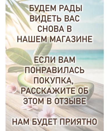 Mousehouse Tonal Kushon for Facial with avocado waterproof Zozu - Buy Online on GoSupps.com