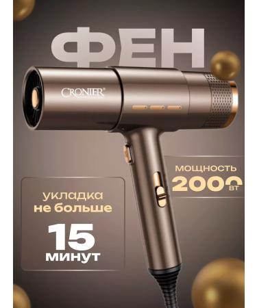 Cronier Hair dryer CR-7922 - Buy Online on GoSupps.com