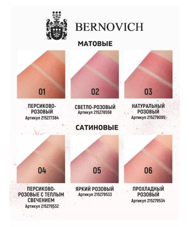 BERNOVICH Satin blush with a mirror tone 05 bright pink - Buy Online on GoSupps.com