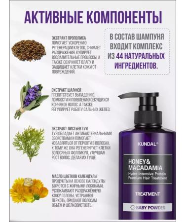 Hair conditioner Korea Kundal English rose rose - Buy Online on GoSupps.com