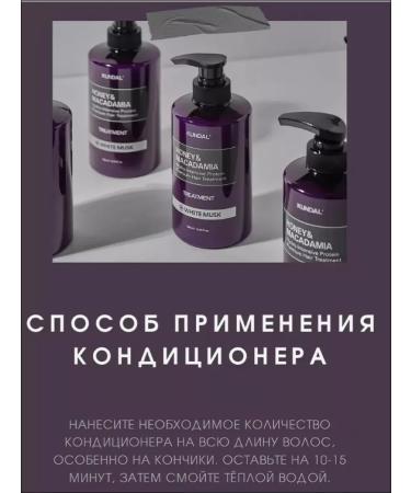 Hair conditioner Korea Kundal English rose rose - Buy Online on GoSupps.com