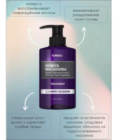 Hair conditioner Korea Kundal English rose rose - Buy Online on GoSupps.com