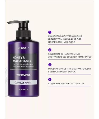 Hair conditioner Korea Kundal English rose rose - Buy Online on GoSupps.com