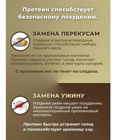 LeTelo Serum protein cocktail with vanilla taste - Buy Online on GoSupps.com